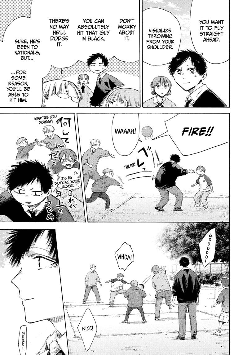 Blue Box Chapter 227 - Page 7 in English