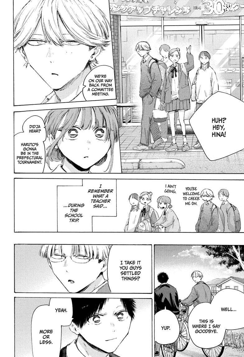Blue Box Chapter 228 - Page 14 in English