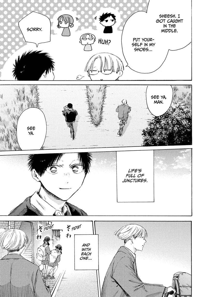 Blue Box Chapter 228 - Page 15 in English