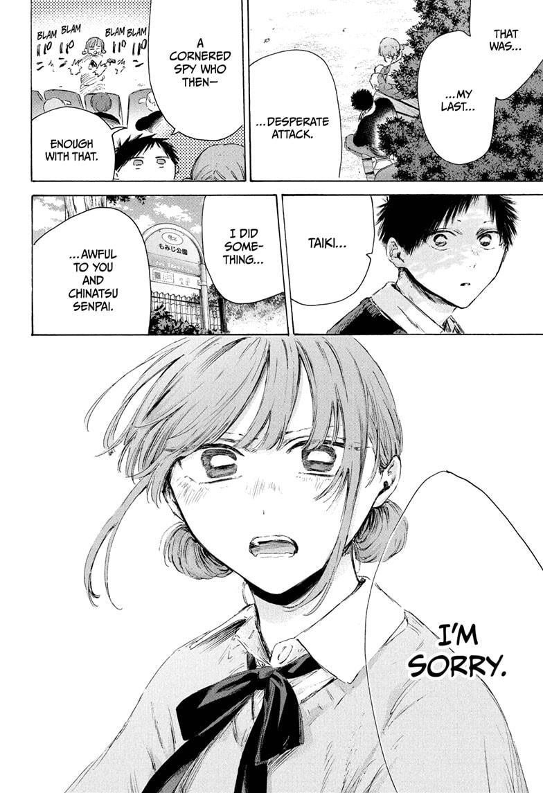 Blue Box Chapter 228 - Page 4 in English