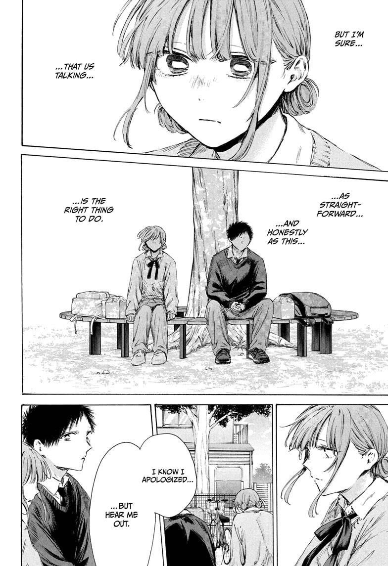 Blue Box Chapter 228 - Page 6 in English
