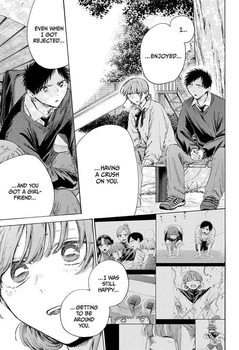 Blue Box Chapter 228 - Page 7 in English