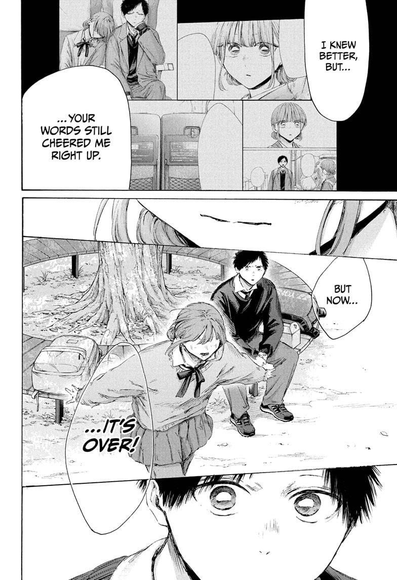 Blue Box Chapter 228 - Page 8 in English