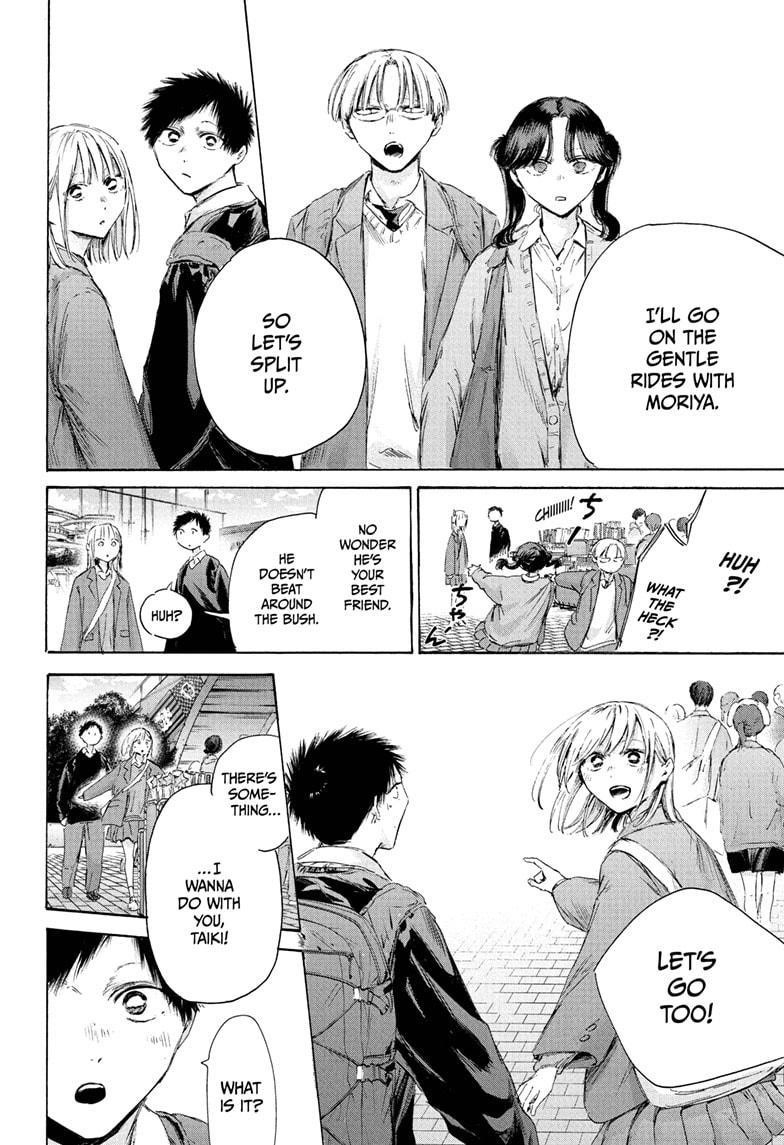 Blue Box Chapter 229 - Page 18 in English