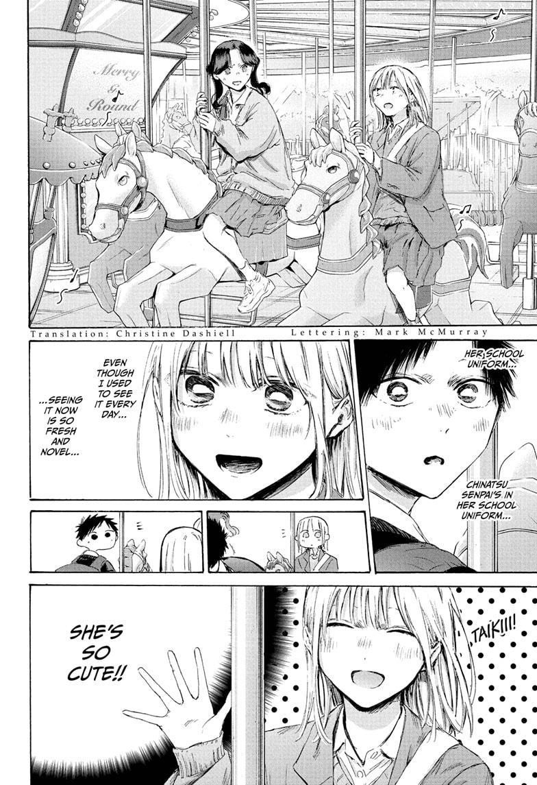 Blue Box Chapter 229 - Page 4 in English