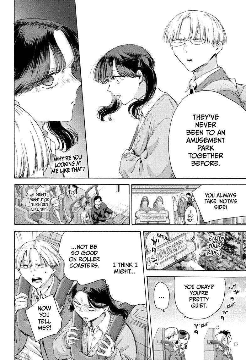 Blue Box Chapter 229 - Page 6 in English