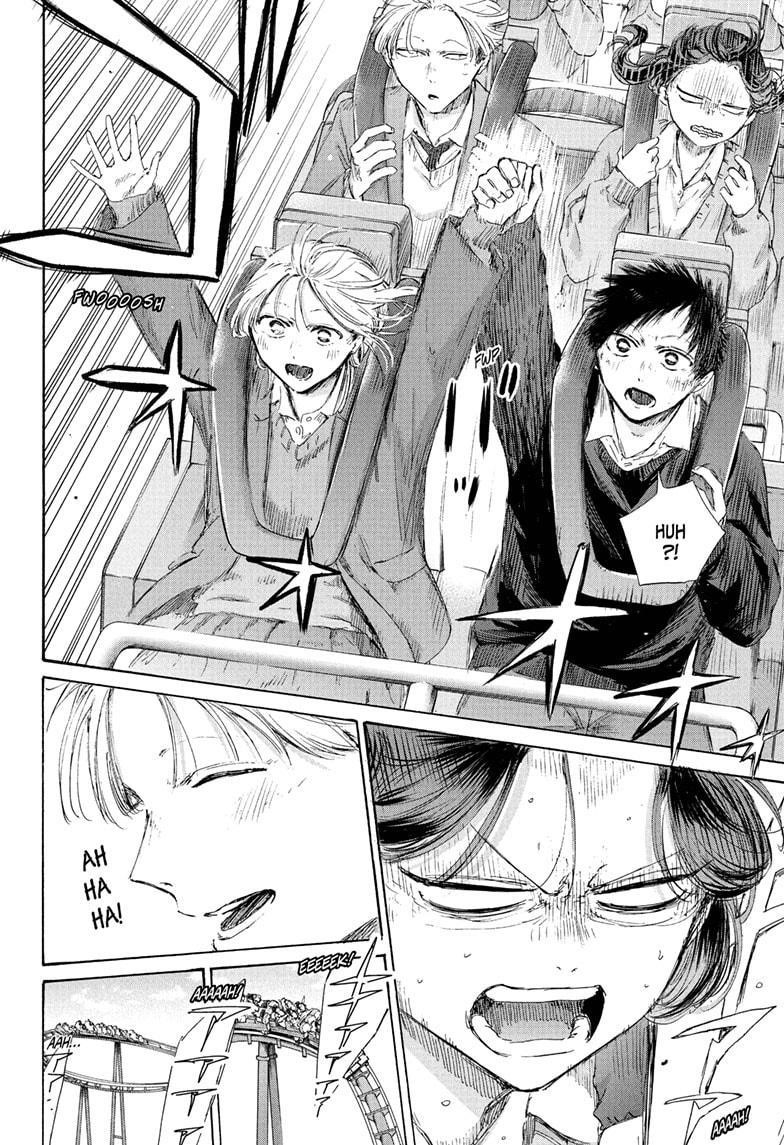 Blue Box Chapter 229 - Page 8 in English