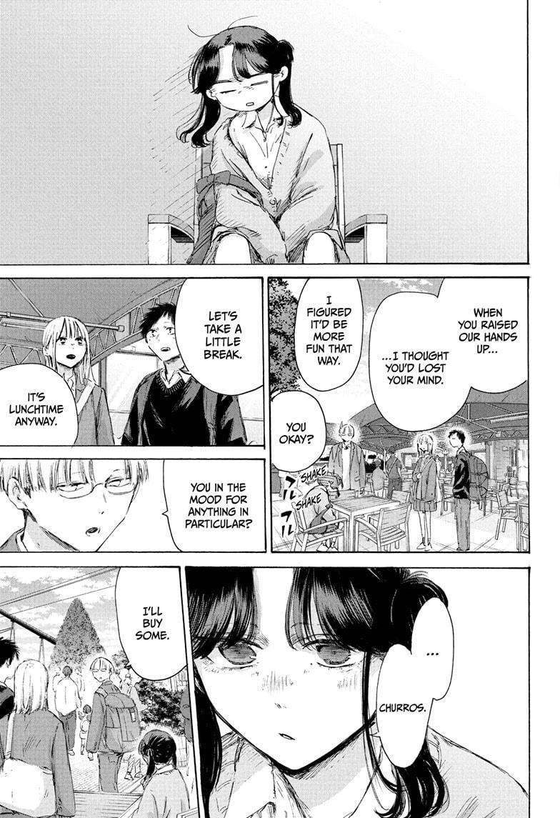 Blue Box Chapter 229 - Page 9 in English