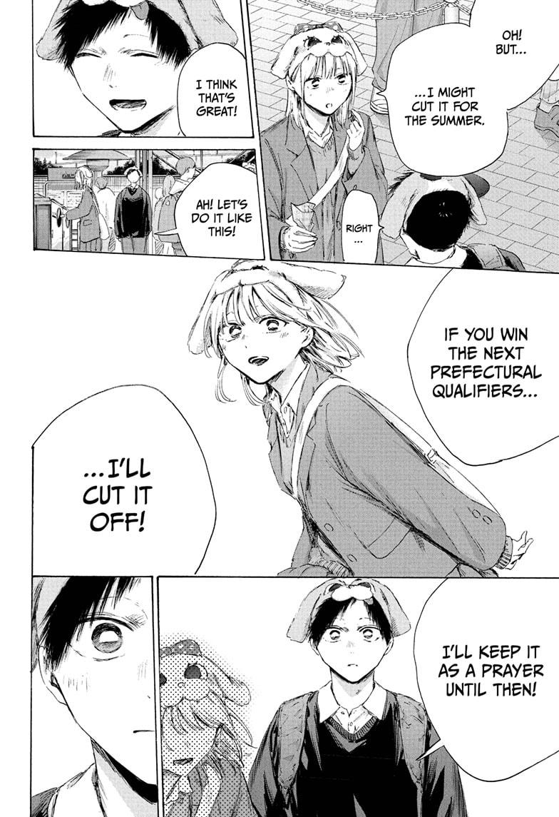 Blue Box Chapter 230 - Page 10 in English
