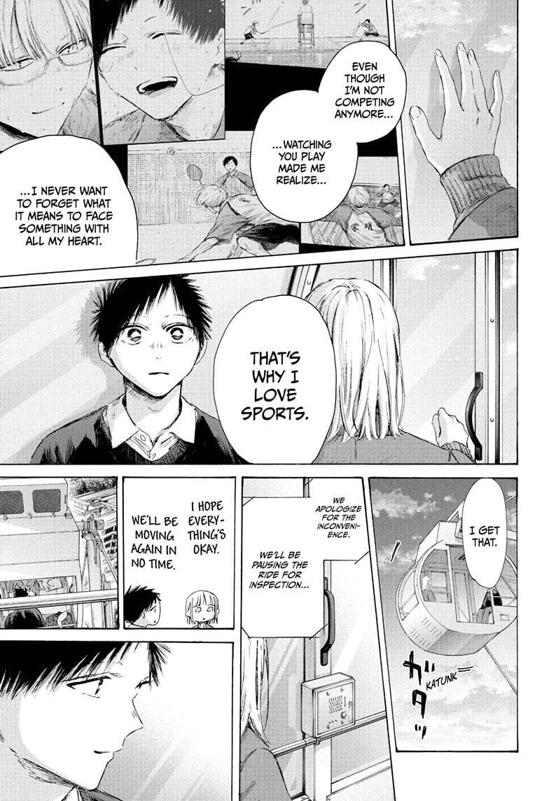 Blue Box Chapter 230 - Page 13 in English