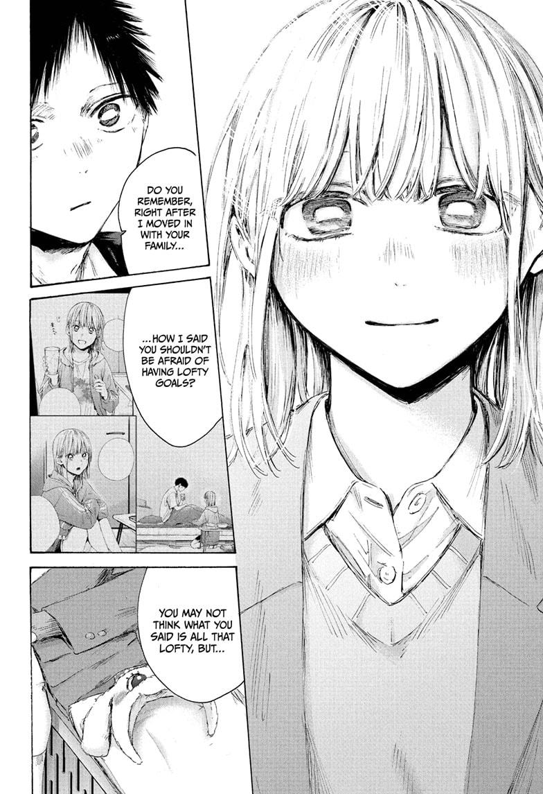 Blue Box Chapter 230 - Page 16 in English