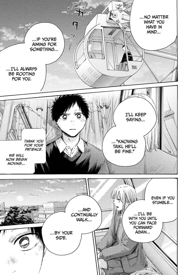 Blue Box Chapter 230 - Page 17 in English