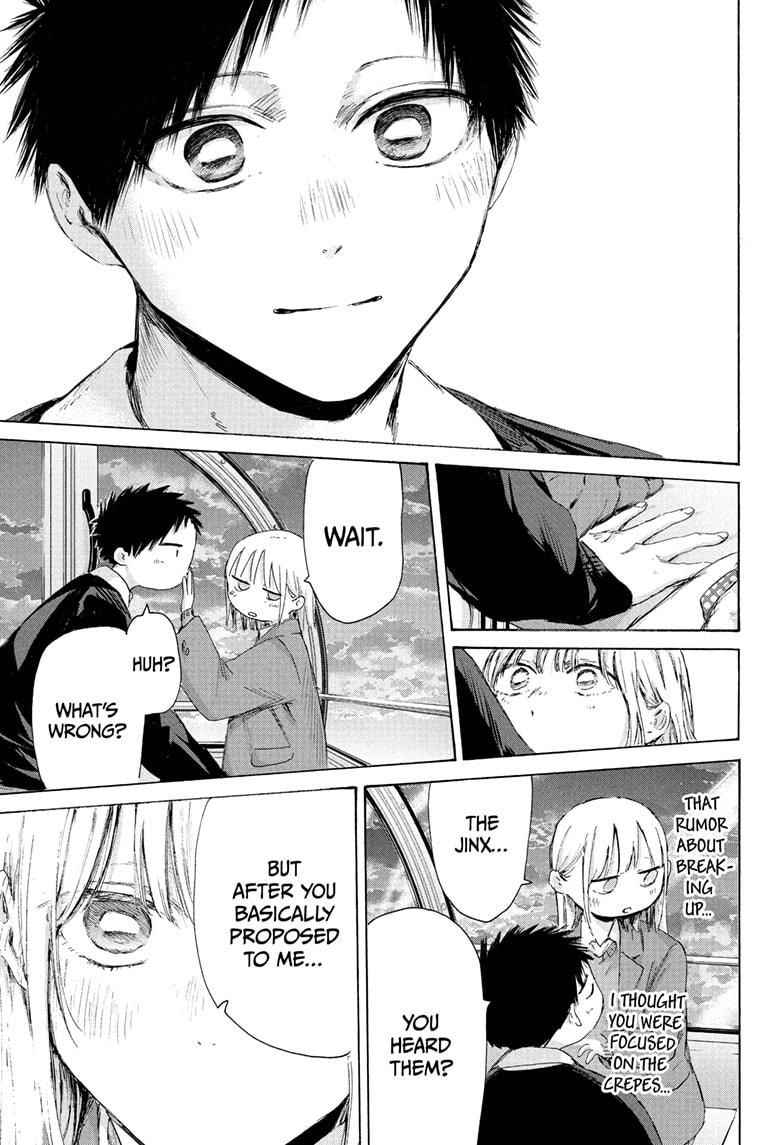 Blue Box Chapter 230 - Page 19 in English