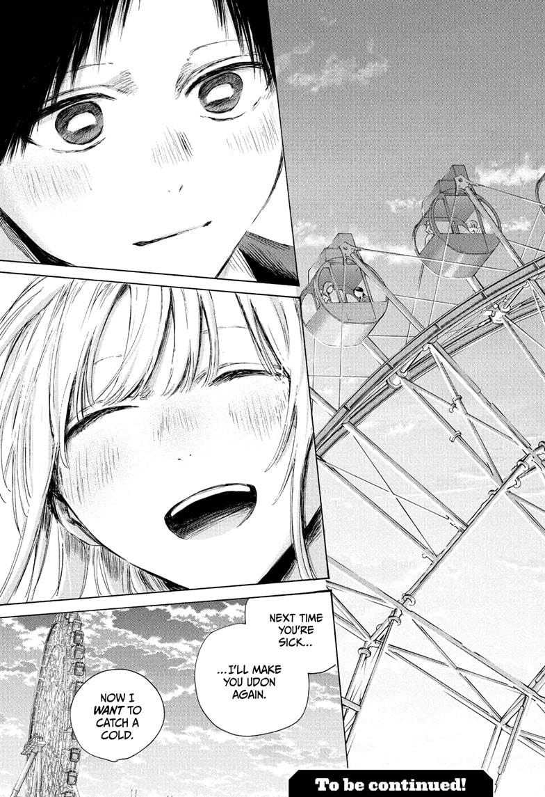 Blue Box Chapter 230 - Page 23 in English