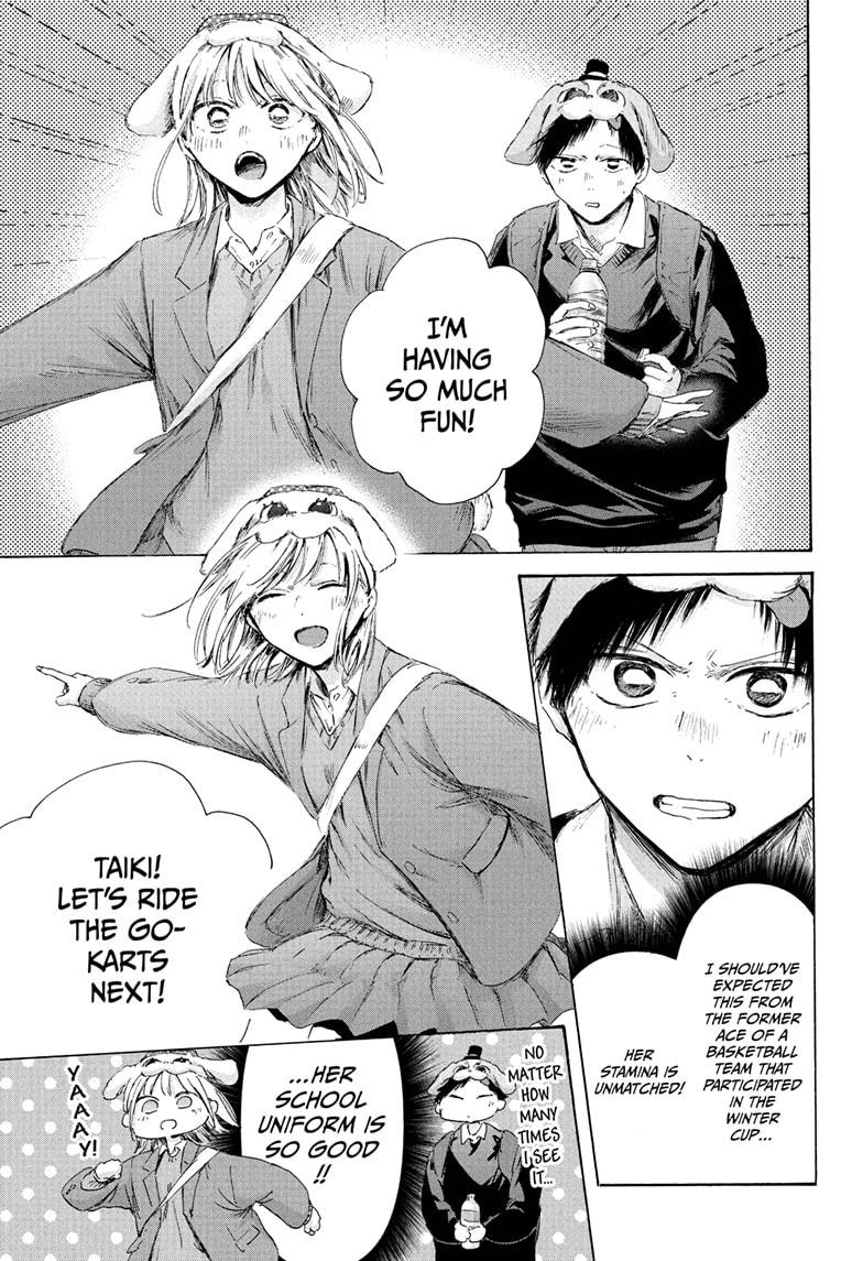 Blue Box Chapter 230 - Page 3 in English