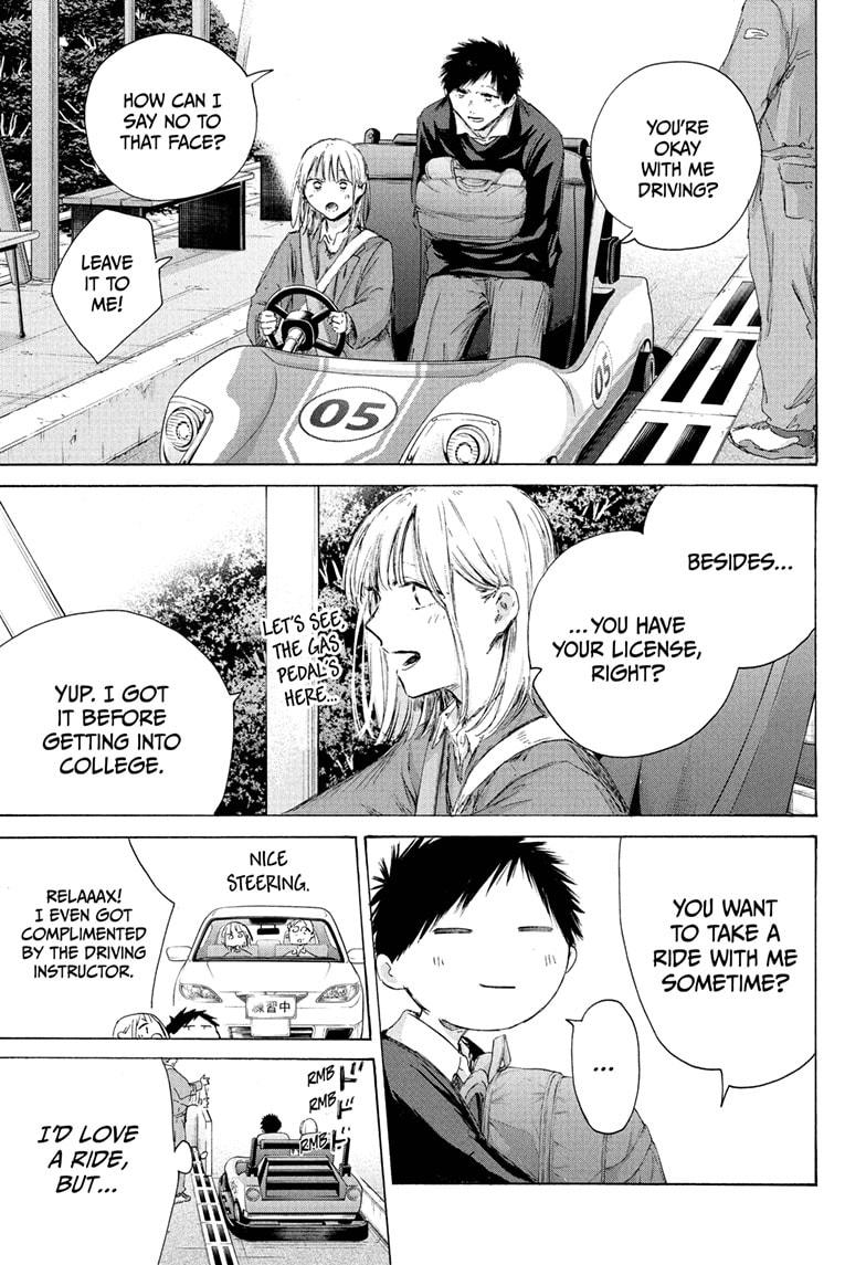 Blue Box Chapter 230 - Page 5 in English