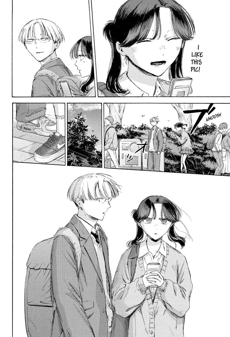 Blue Box Chapter 231 - Page 12 in English