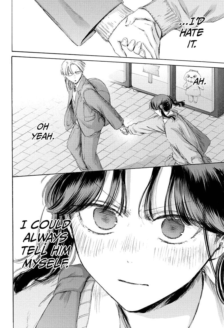 Blue Box Chapter 231 - Page 14 in English