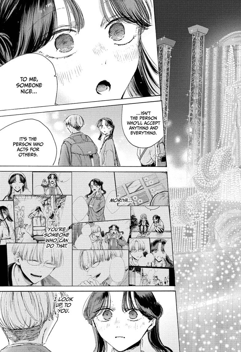 Blue Box Chapter 231 - Page 19 in English