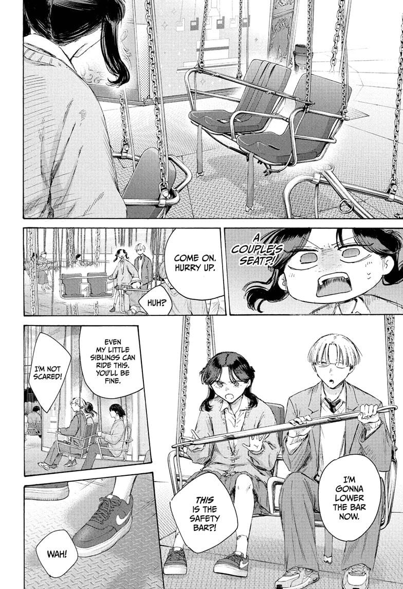 Blue Box Chapter 231 - Page 4 in English