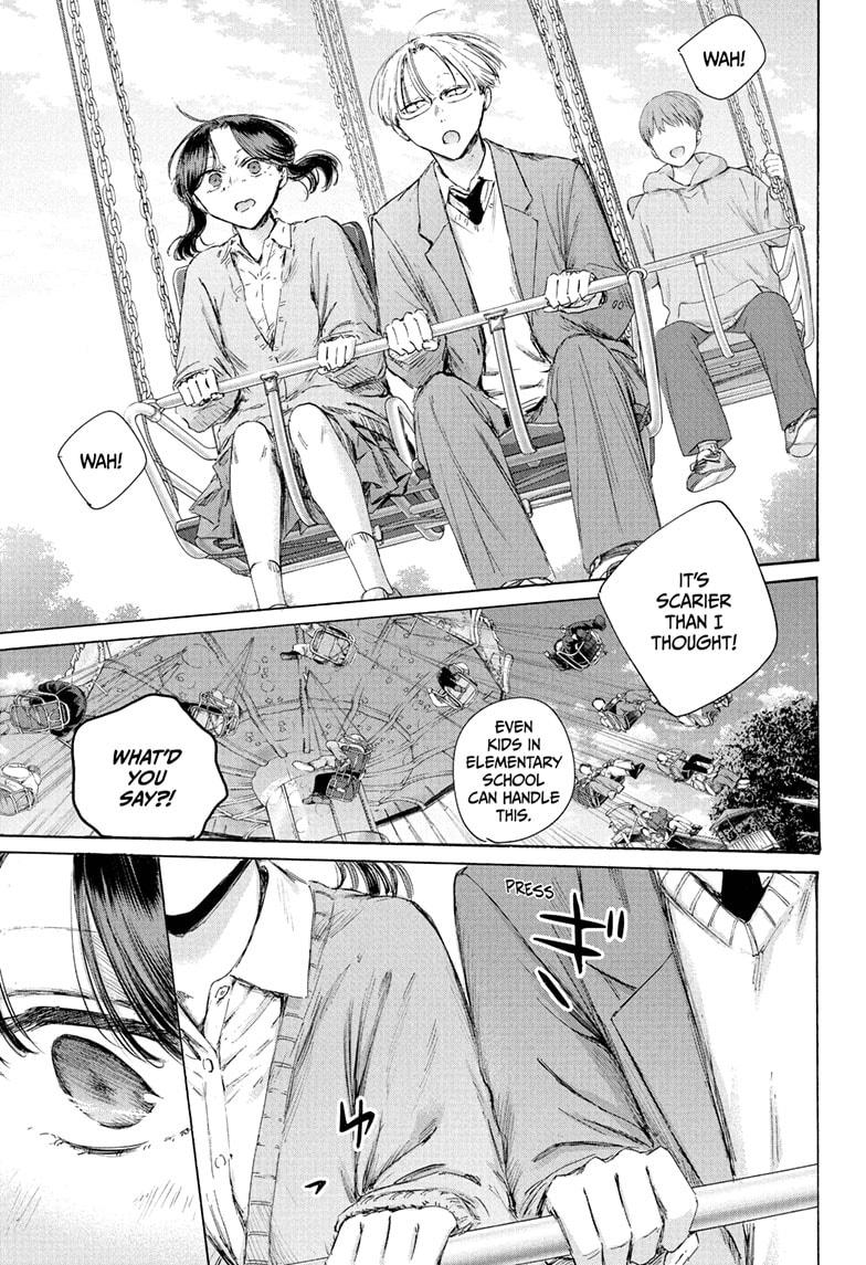 Blue Box Chapter 231 - Page 5 in English