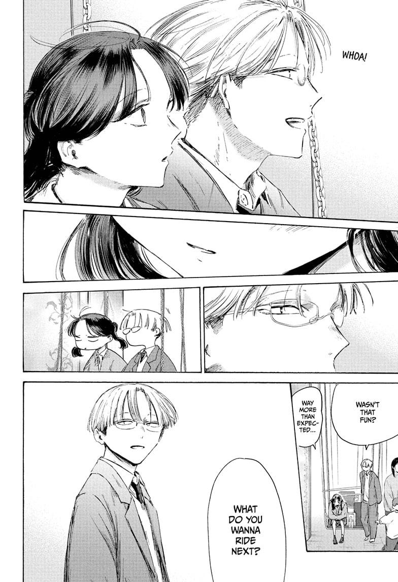 Blue Box Chapter 231 - Page 6 in English
