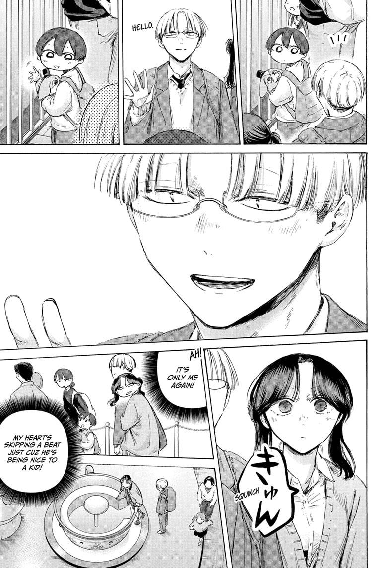 Blue Box Chapter 231 - Page 9 in English