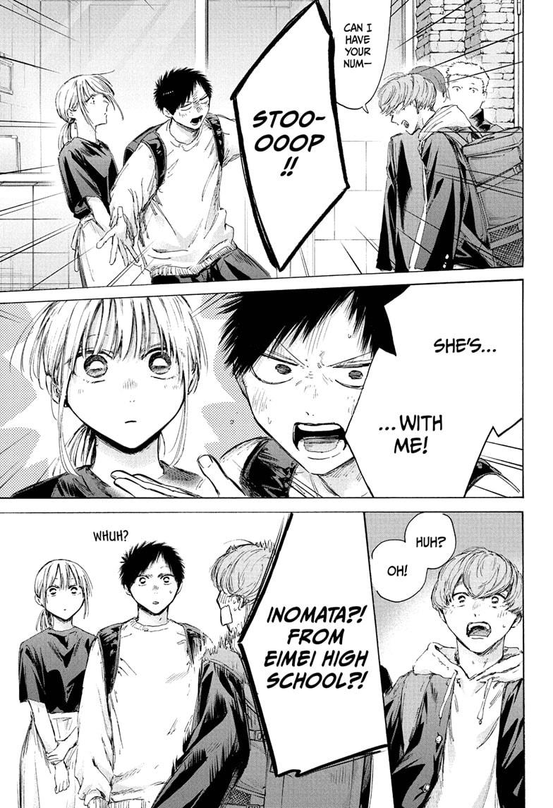 Blue Box Chapter 232 - Page 11 in English