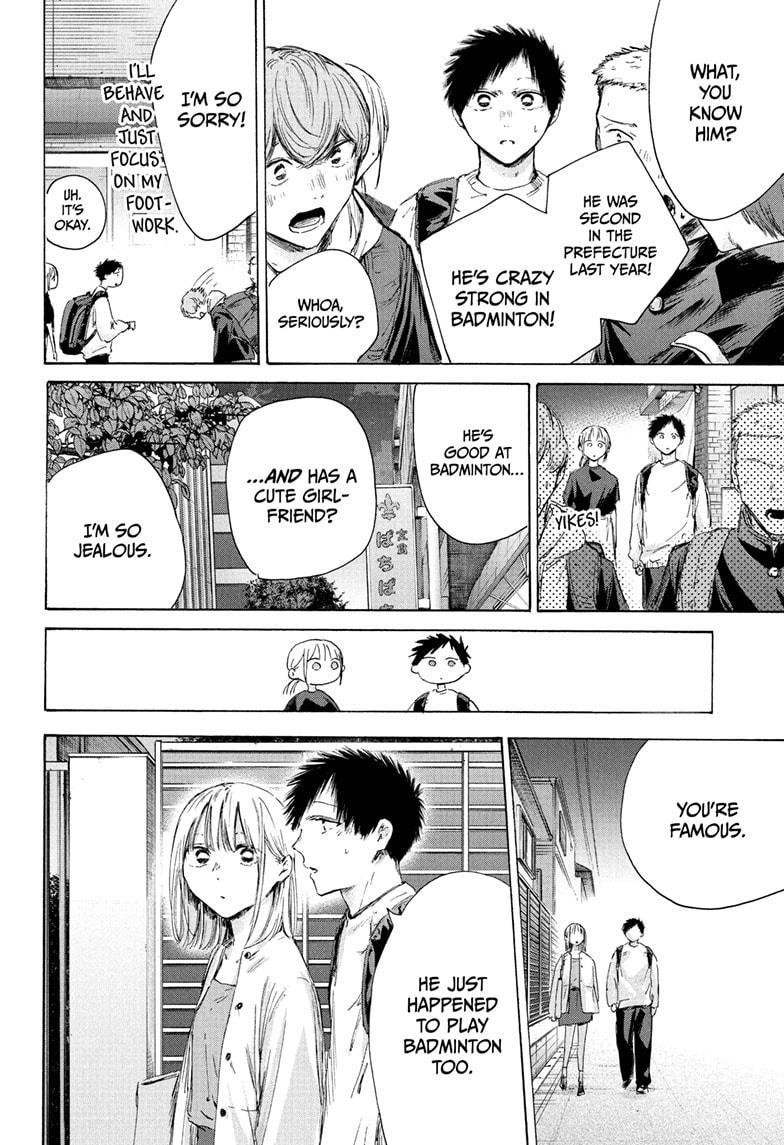Blue Box Chapter 232 - Page 12 in English