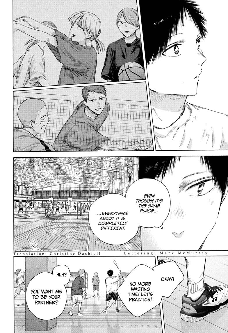 Blue Box Chapter 232 - Page 4 in English