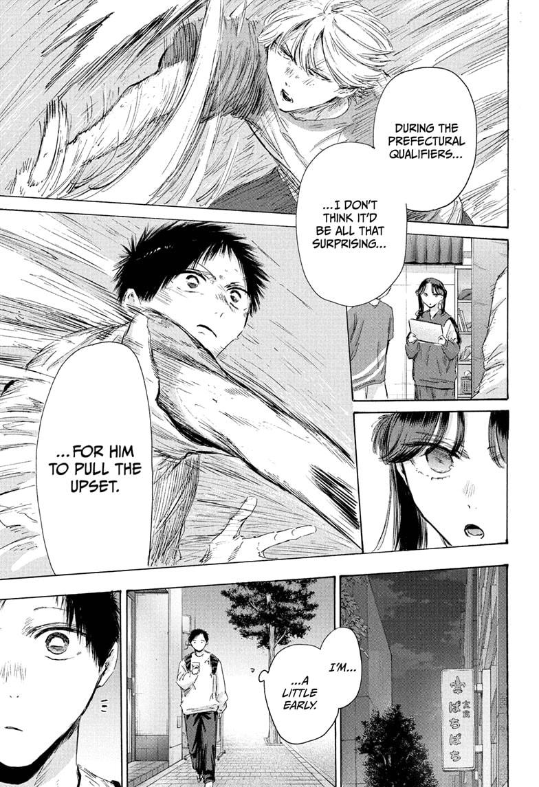 Blue Box Chapter 232 - Page 9 in English