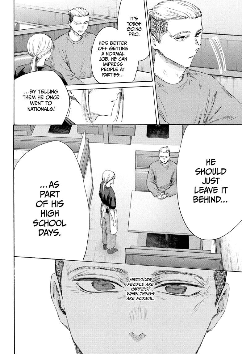 Blue Box Chapter 233 - Page 12 in English