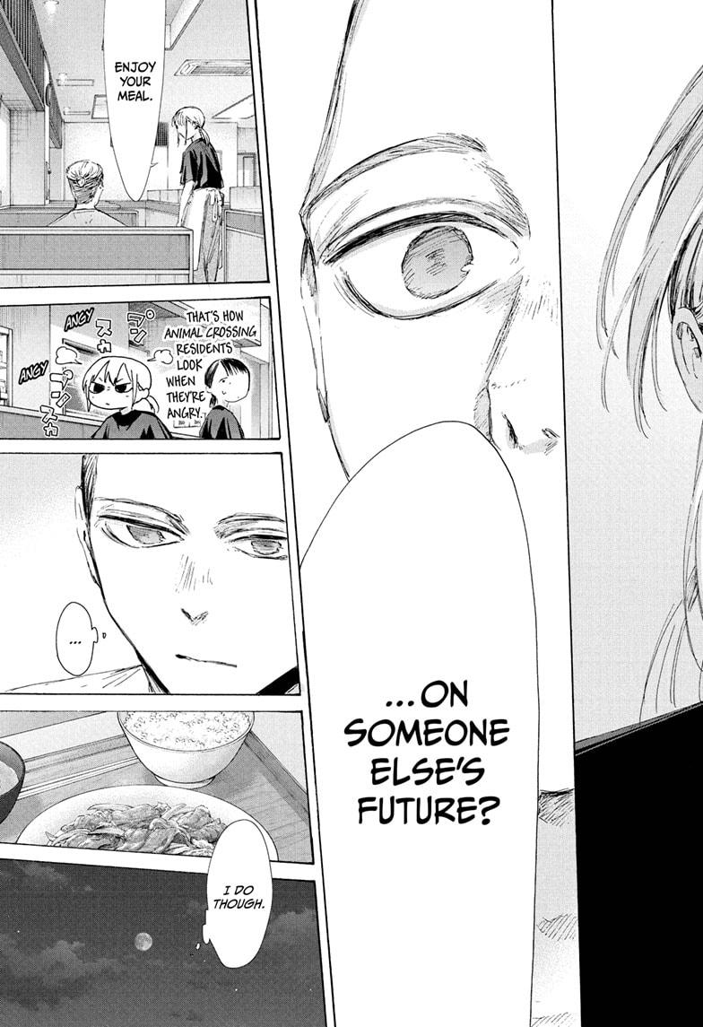 Blue Box Chapter 233 - Page 15 in English