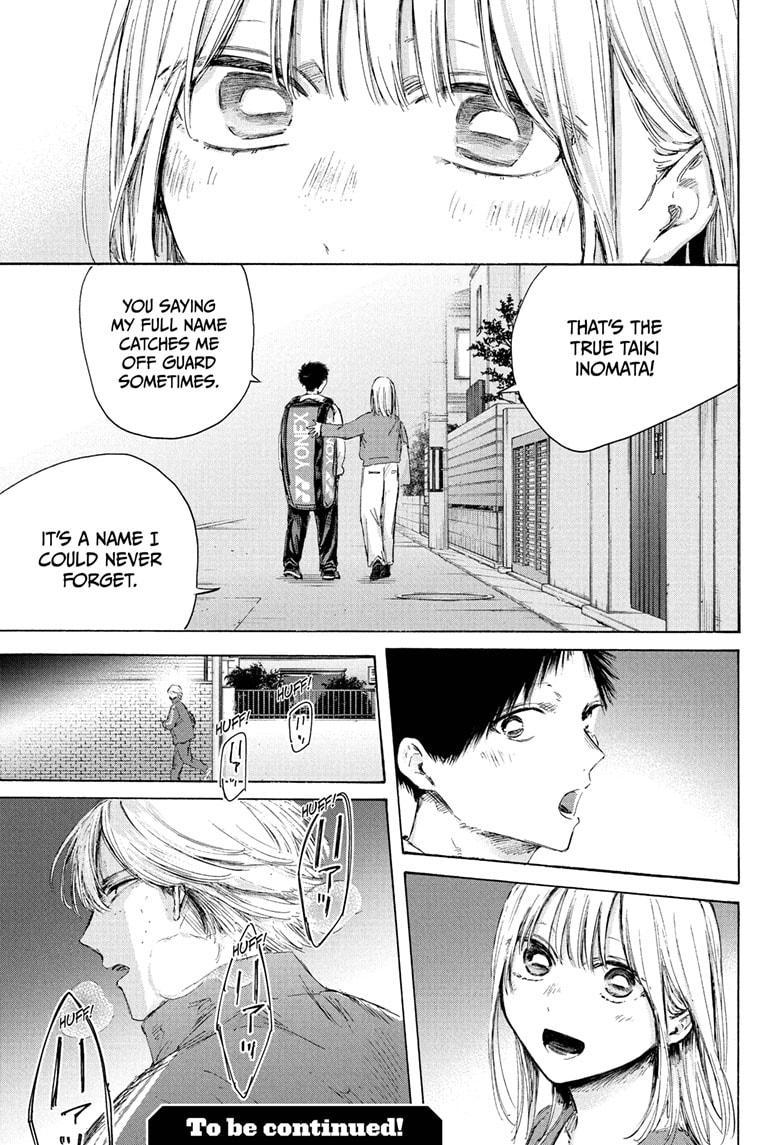 Blue Box Chapter 233 - Page 19 in English