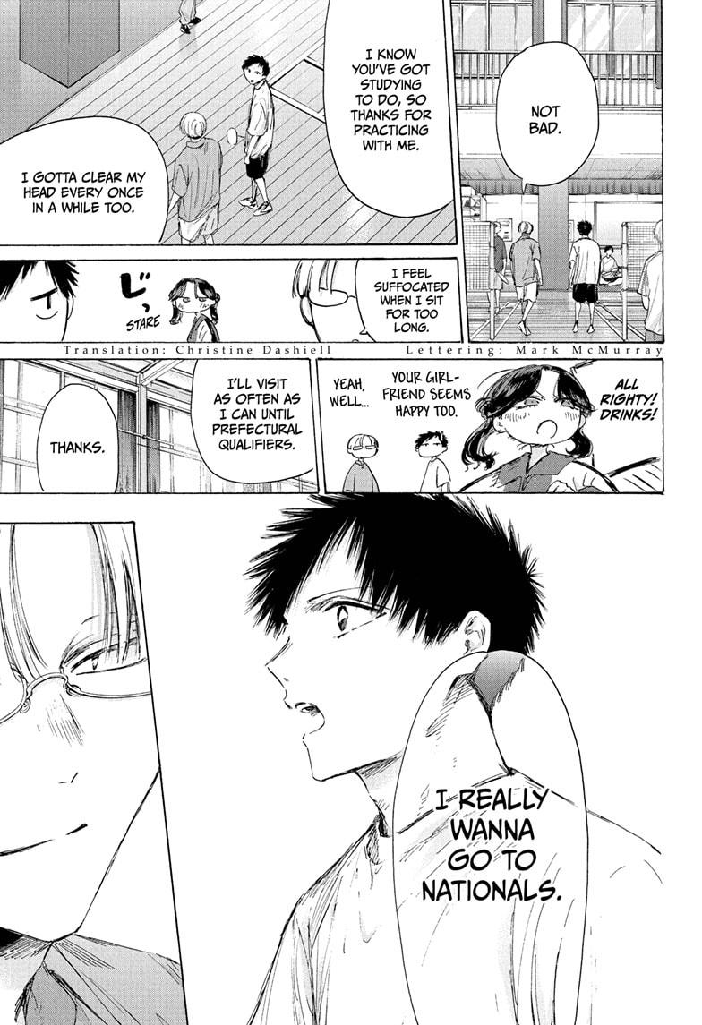 Blue Box Chapter 234 - Page 3 in English