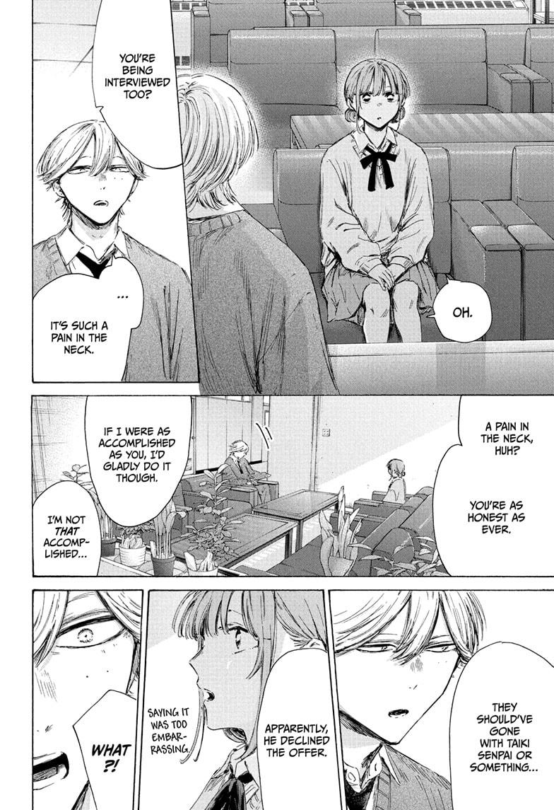 Blue Box Chapter 234 - Page 6 in English