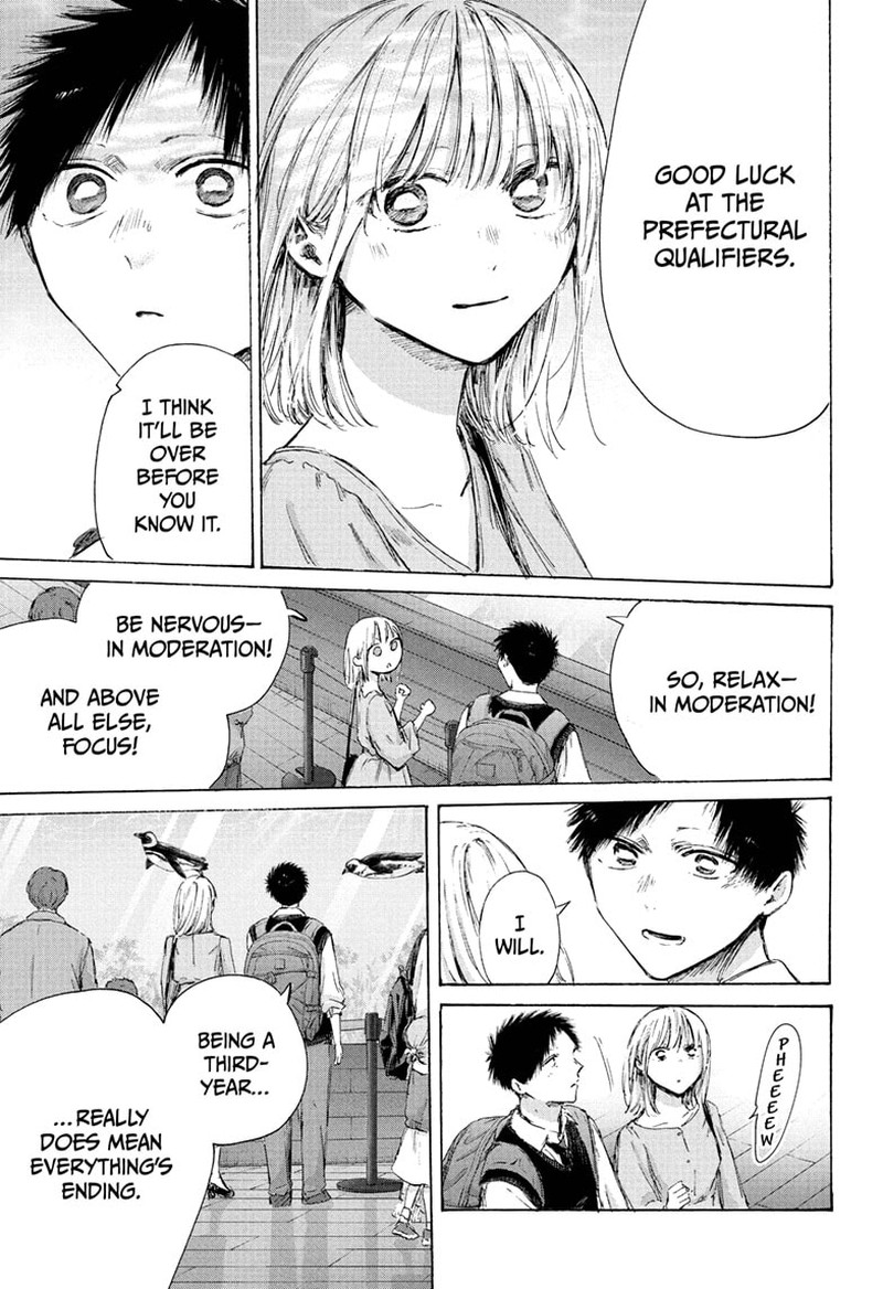 Blue Box Chapter 235 - Page 12 in English