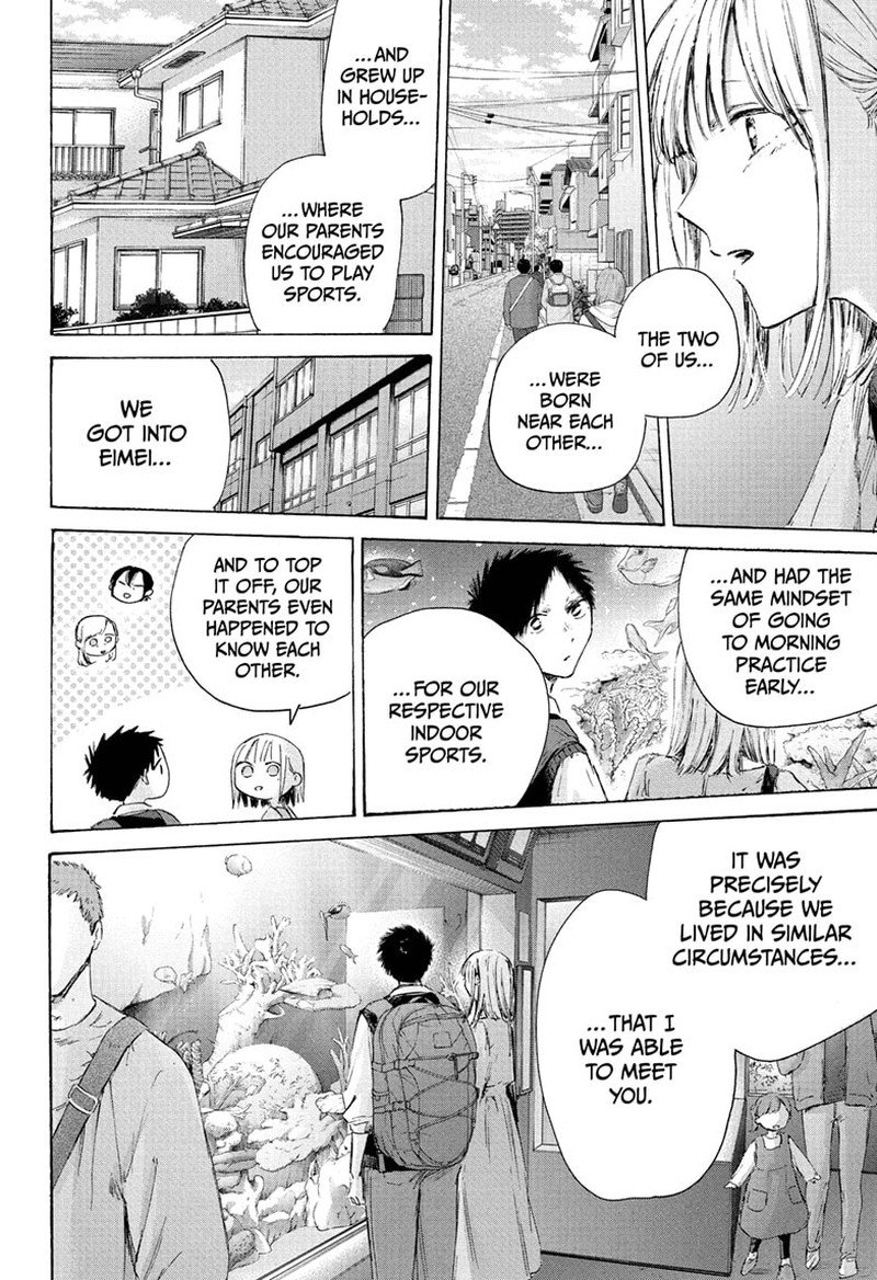 Blue Box Chapter 235 - Page 8 in English
