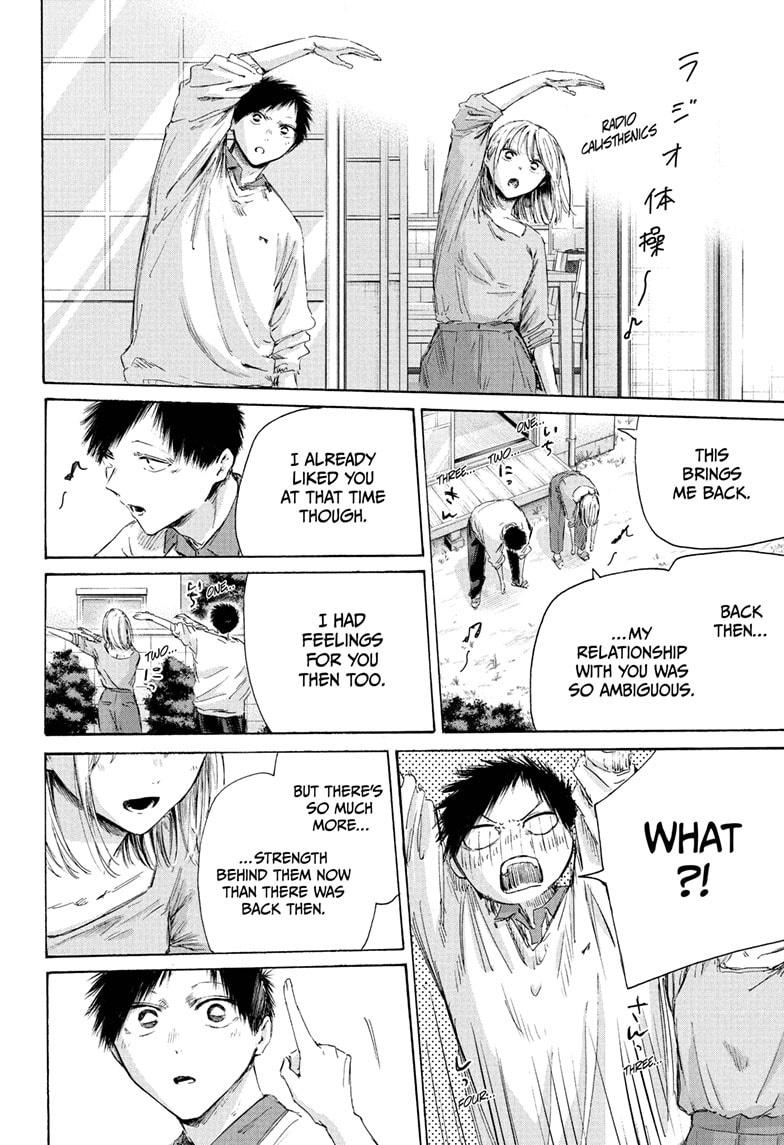 Blue Box Chapter 236 - Page 18 in English