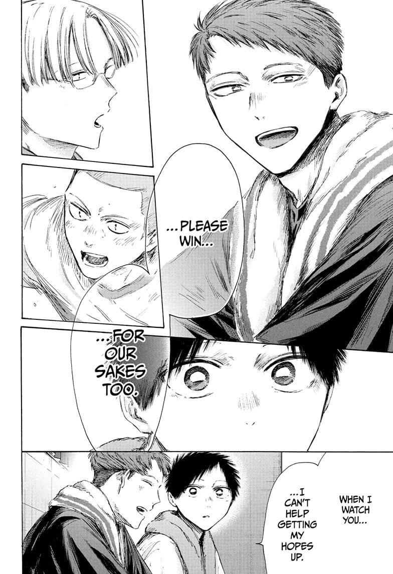 Blue Box Chapter 236 - Page 6 in English