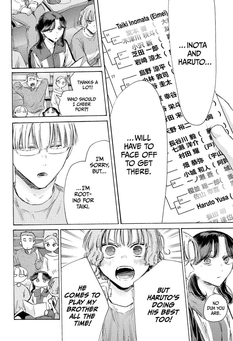 Blue Box Chapter 237 - Page 10 in English