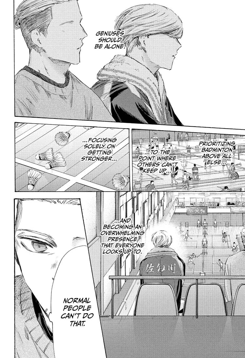 Blue Box Chapter 237 - Page 16 in English