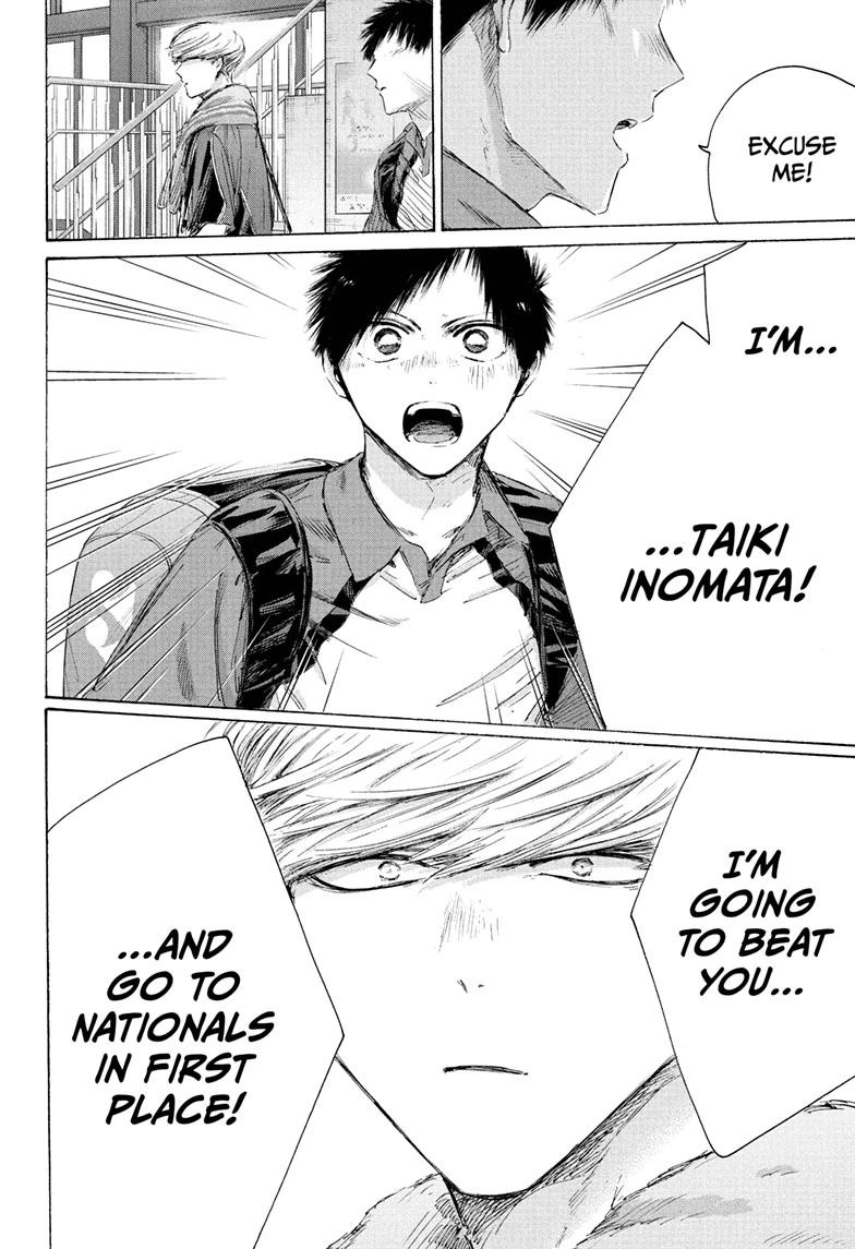 Blue Box Chapter 237 - Page 18 in English