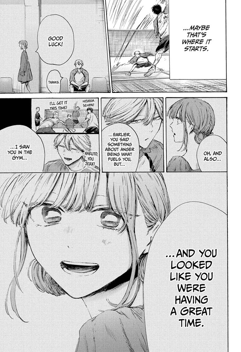 Blue Box Chapter 238 - Page 17 in English