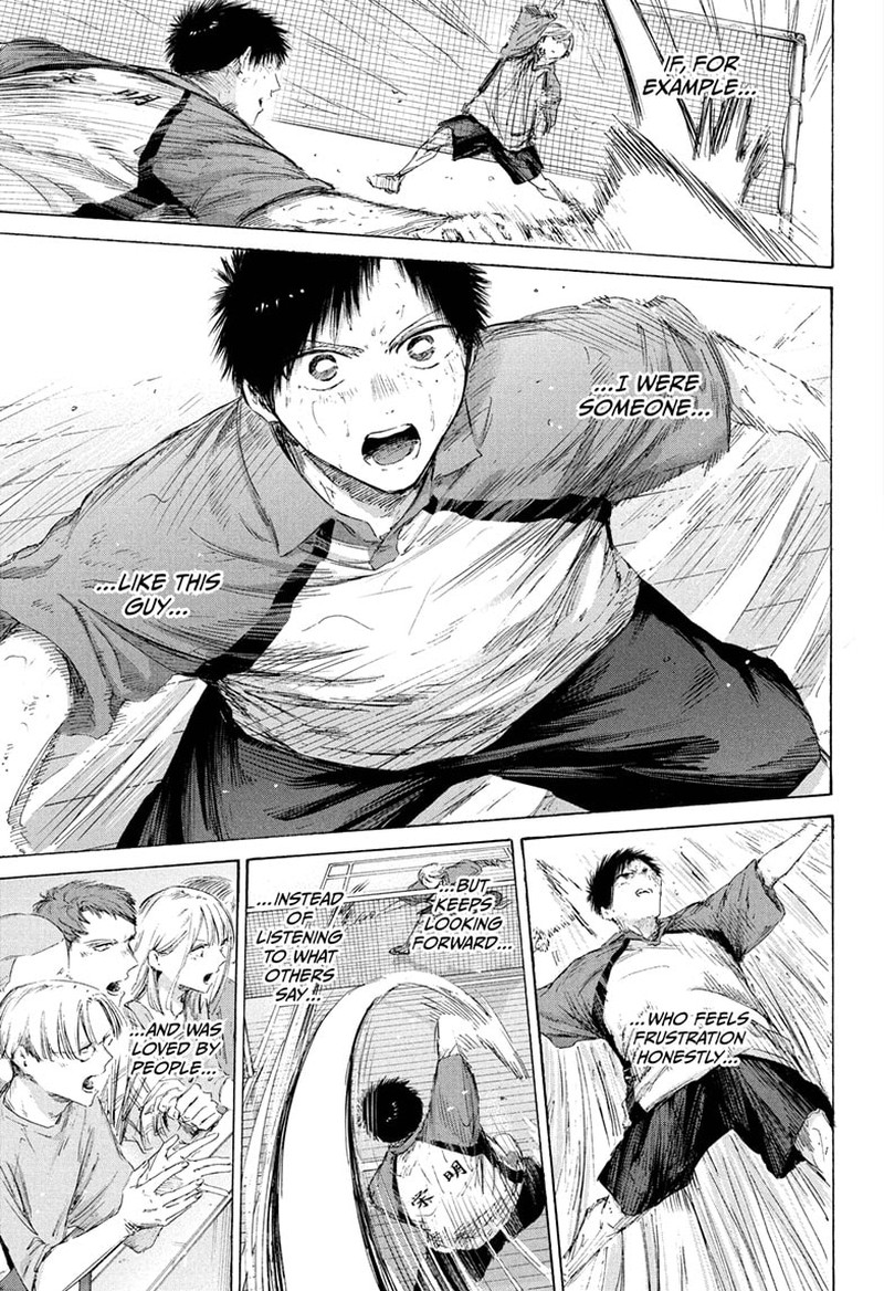 Blue Box Chapter 238 - Page 9 in English