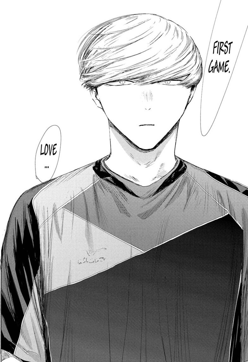 Blue Box Chapter 241 - Page 16 in English