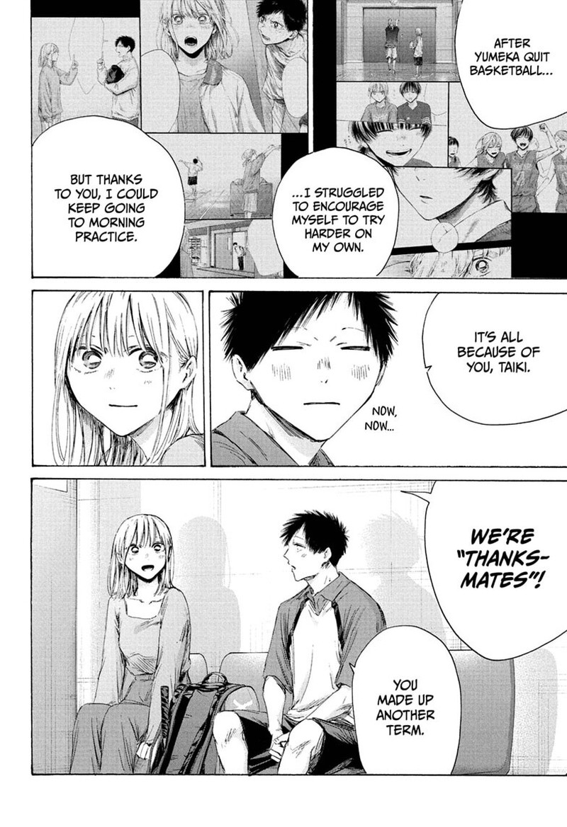 Blue Box Chapter 241 - Page 4 in English
