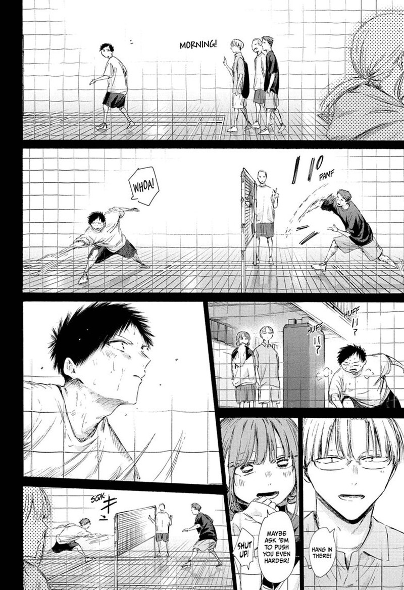 Blue Box Chapter 241 - Page 6 in English