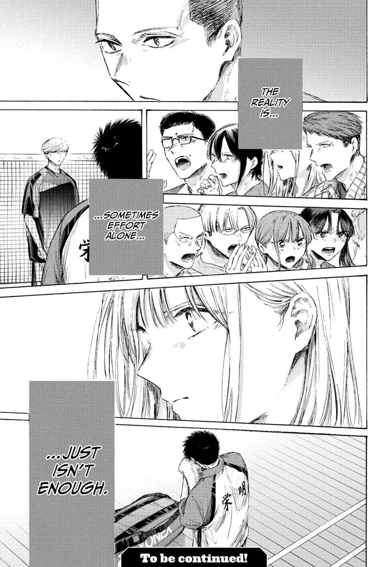 Blue Box Chapter 243 - Page 21 in English