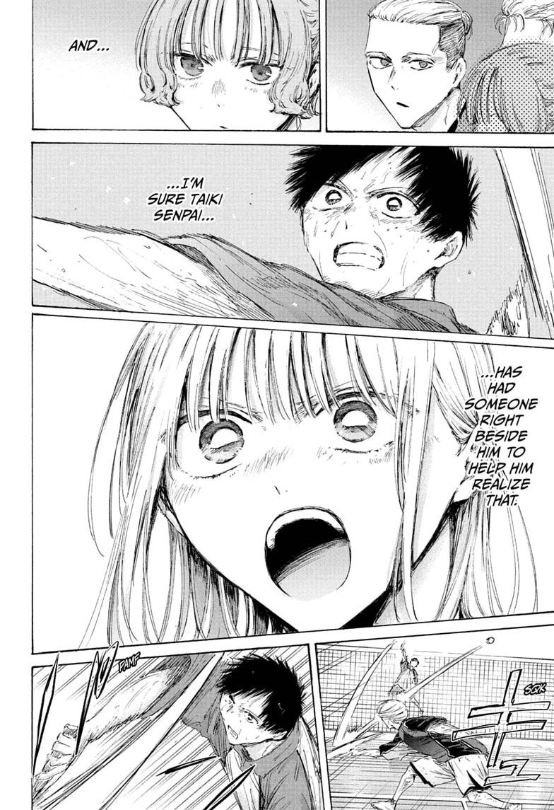 Blue Box Chapter 243 - Page 6 in English